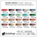 美國 Daniel Smith 丹尼爾史密斯 大師級 水彩顏料 15ml 礦物色